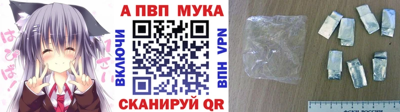Купить закладку A-PVP Амфетамин МЕФ Троицк