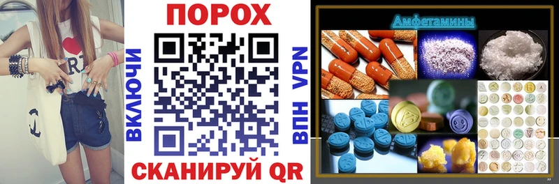 Amphetamine Premium  Купить  Троицк 