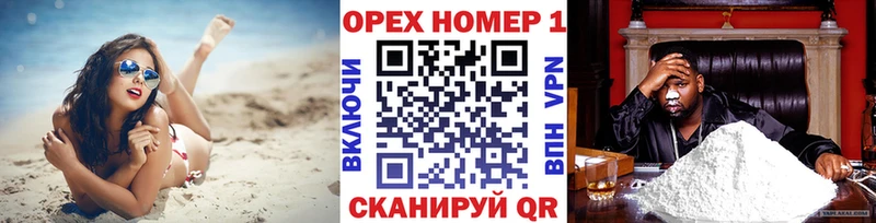 Купить закладки  Троицк  КОКАИН Перу 