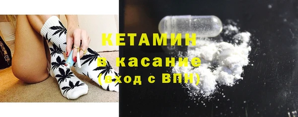 COCAINE Арсеньев