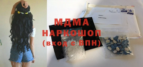 COCAINE Арсеньев