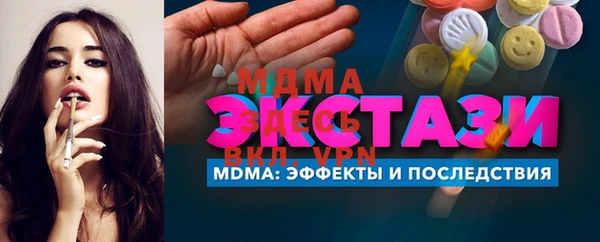 амф Аркадак