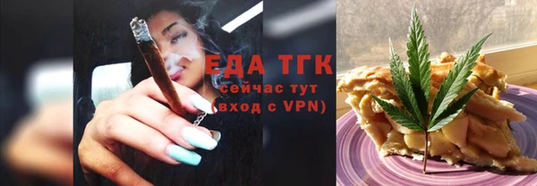 амф Аркадак
