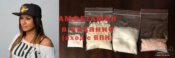 COCAINE Арсеньев