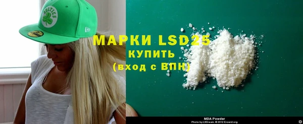 COCAINE Арсеньев
