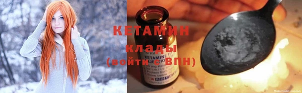 COCAINE Арсеньев