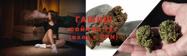 COCAINE Арсеньев
