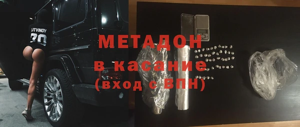 COCAINE Арсеньев