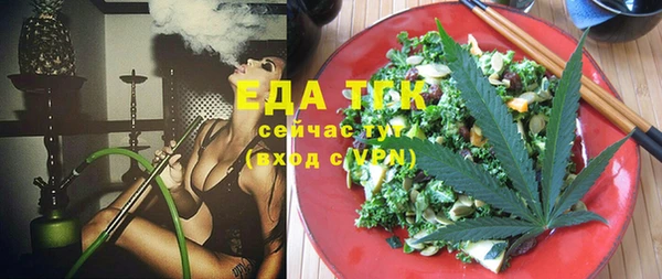 COCAINE Арсеньев