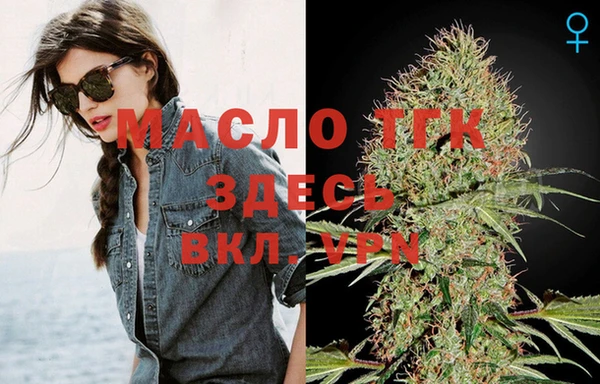 гидропоника Заволжск
