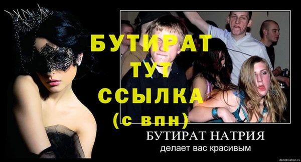 амф Аркадак