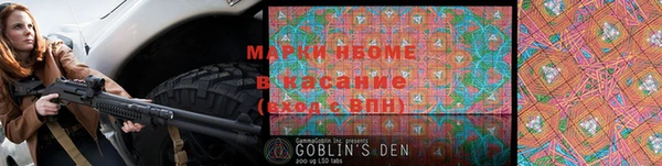 COCAINE Арсеньев