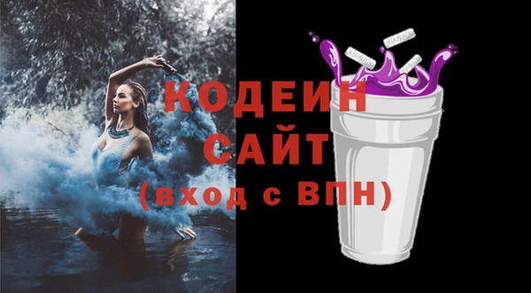 амф Аркадак