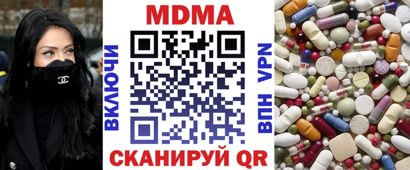 Купить закладки  Троицк  МДМА crystal 