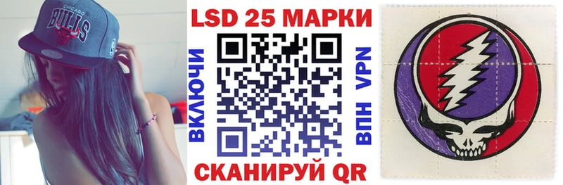 Марки N-bome 1,8мг  Купить  Троицк 