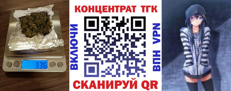Дистиллят ТГК гашишное масло  Купить закладки  Троицк 