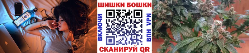 Канабис White Widow  Купить  Троицк 